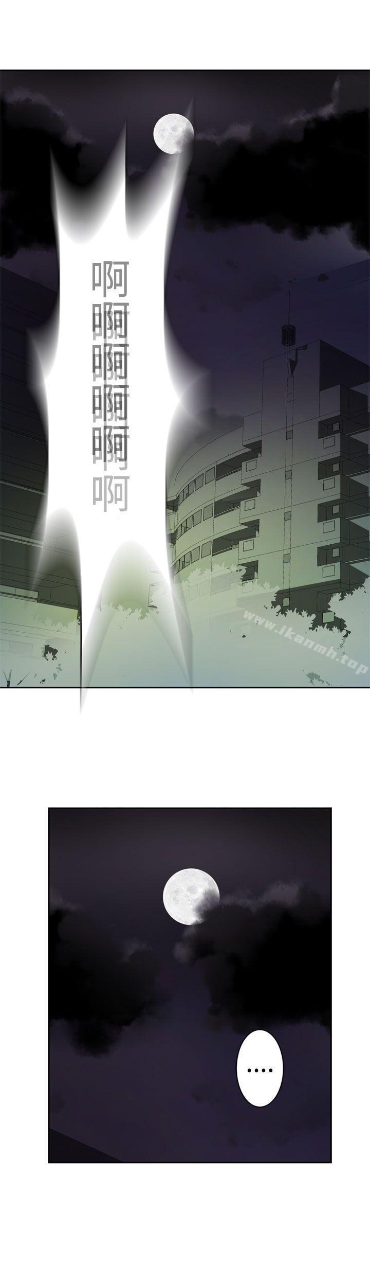 12P - 为爱而生 法兰克赵