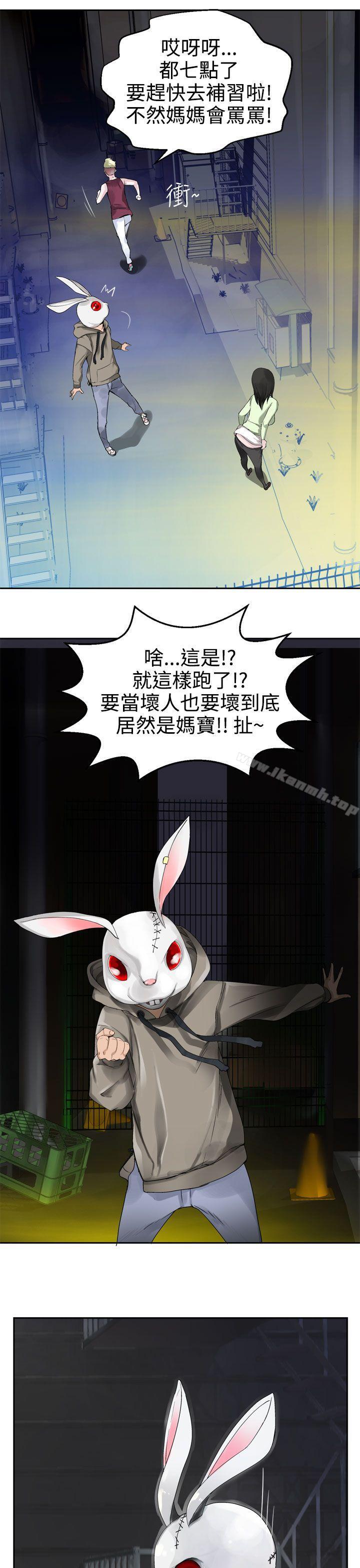 19P - 为爱而生 法兰克赵