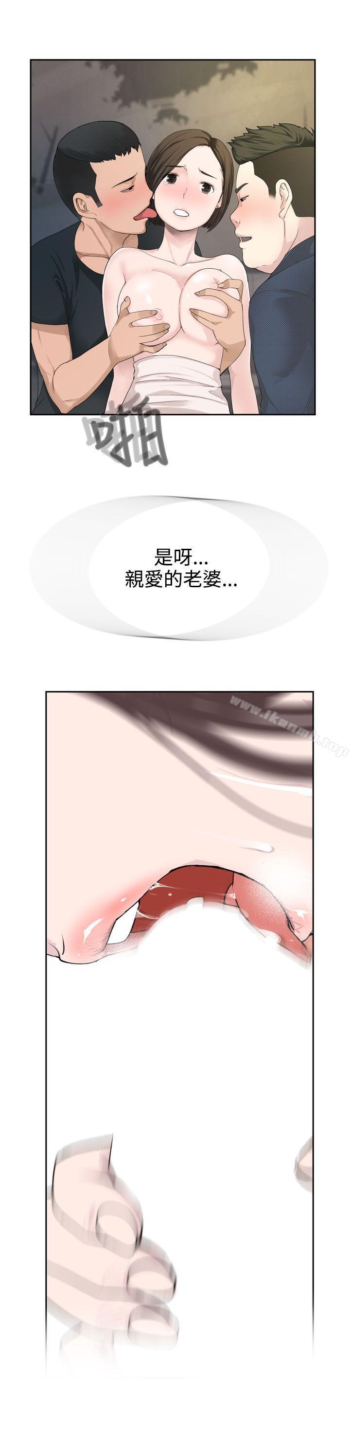 1P - 为爱而生 法兰克赵