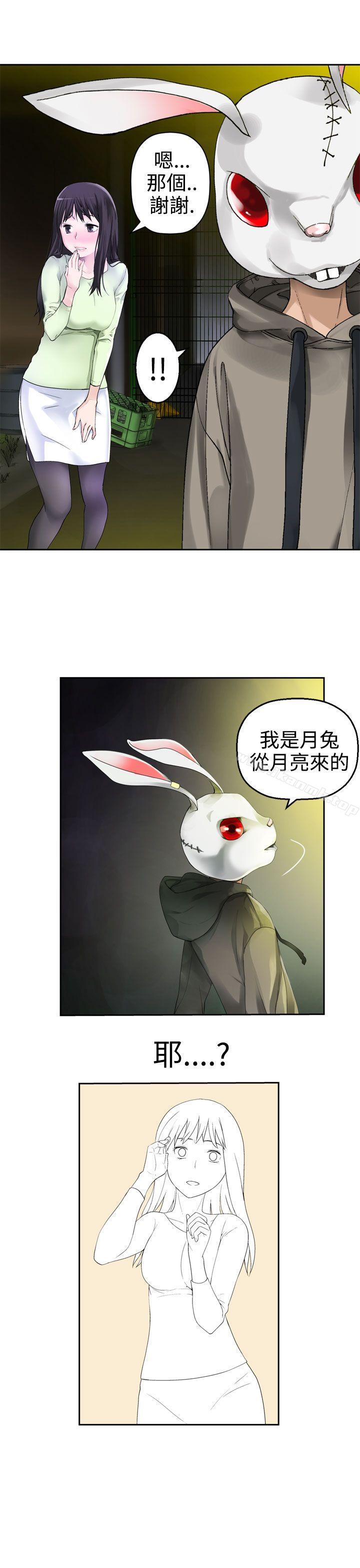 21P - 为爱而生 法兰克赵