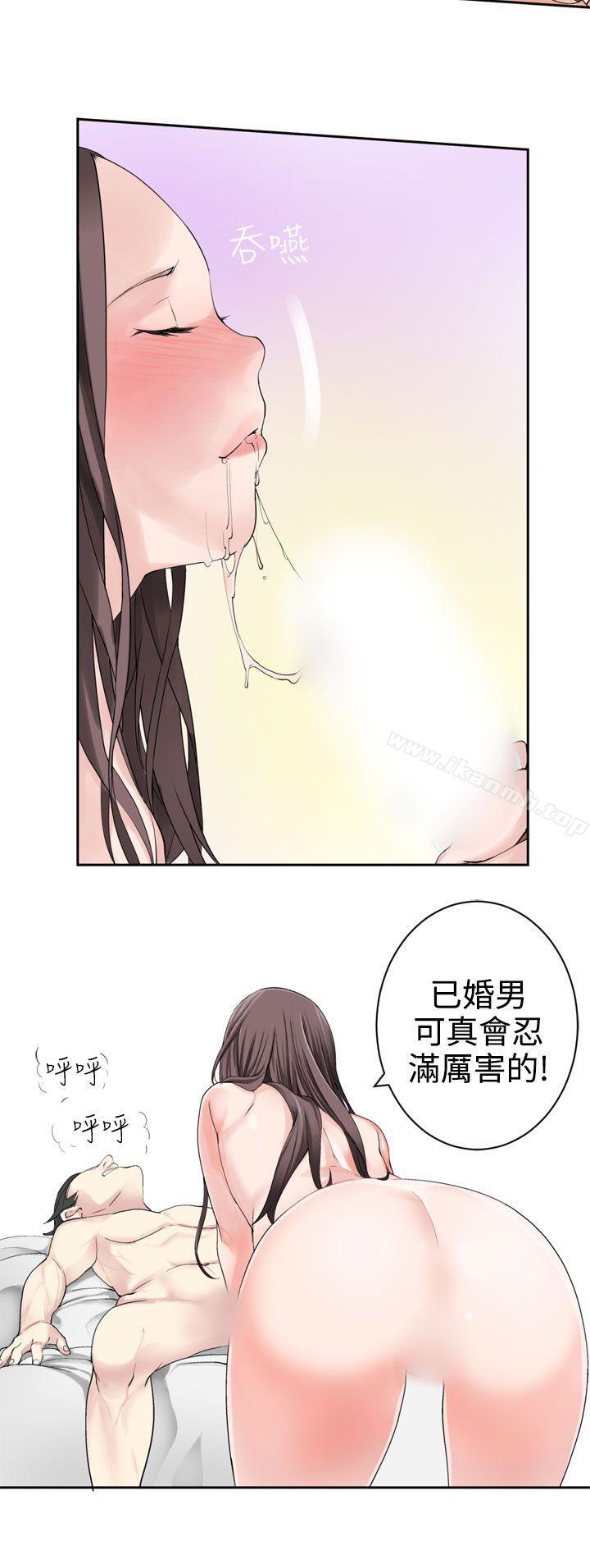 3P - 为爱而生 法兰克赵