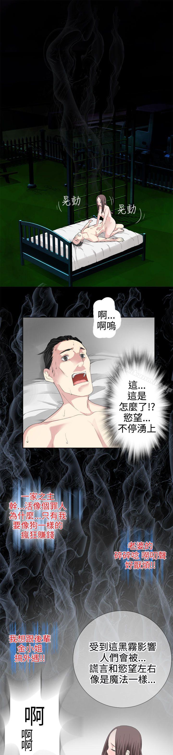 10P - 为爱而生 法兰克赵