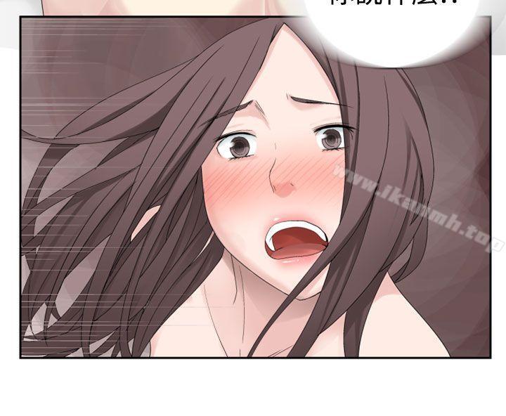 13P - 为爱而生 法兰克赵