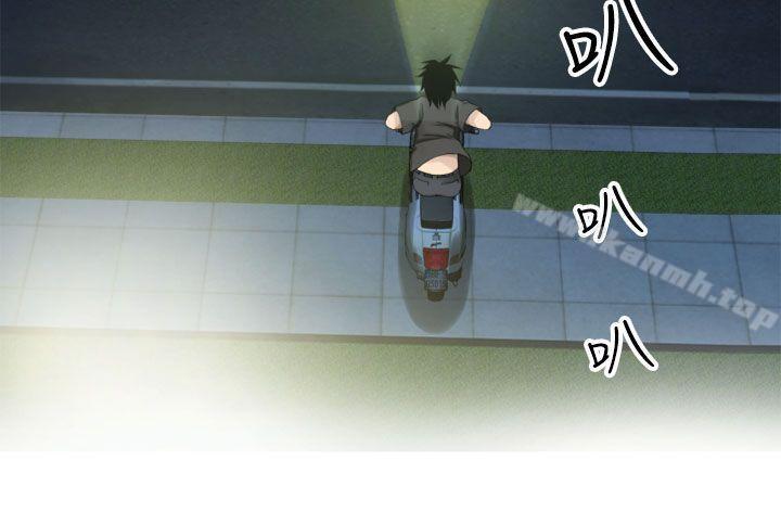 21P - 为爱而生 法兰克赵