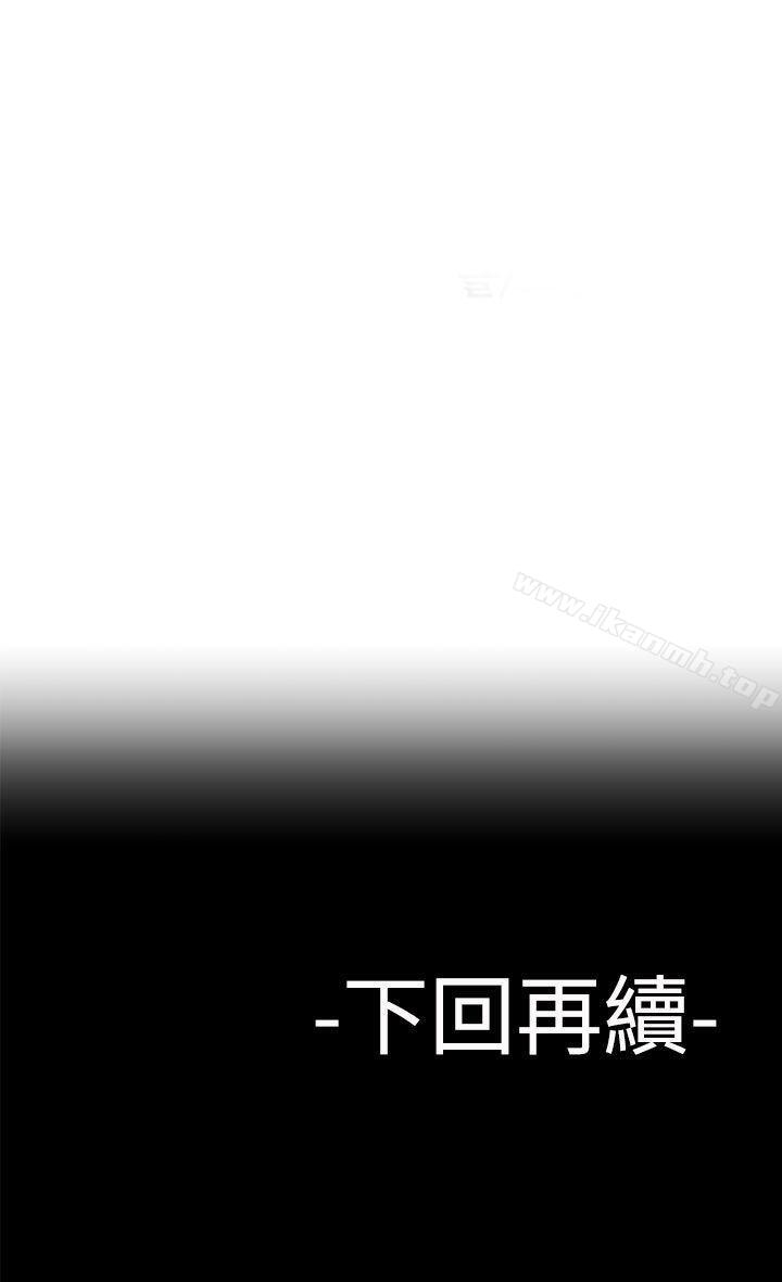 24P - 为爱而生 法兰克赵