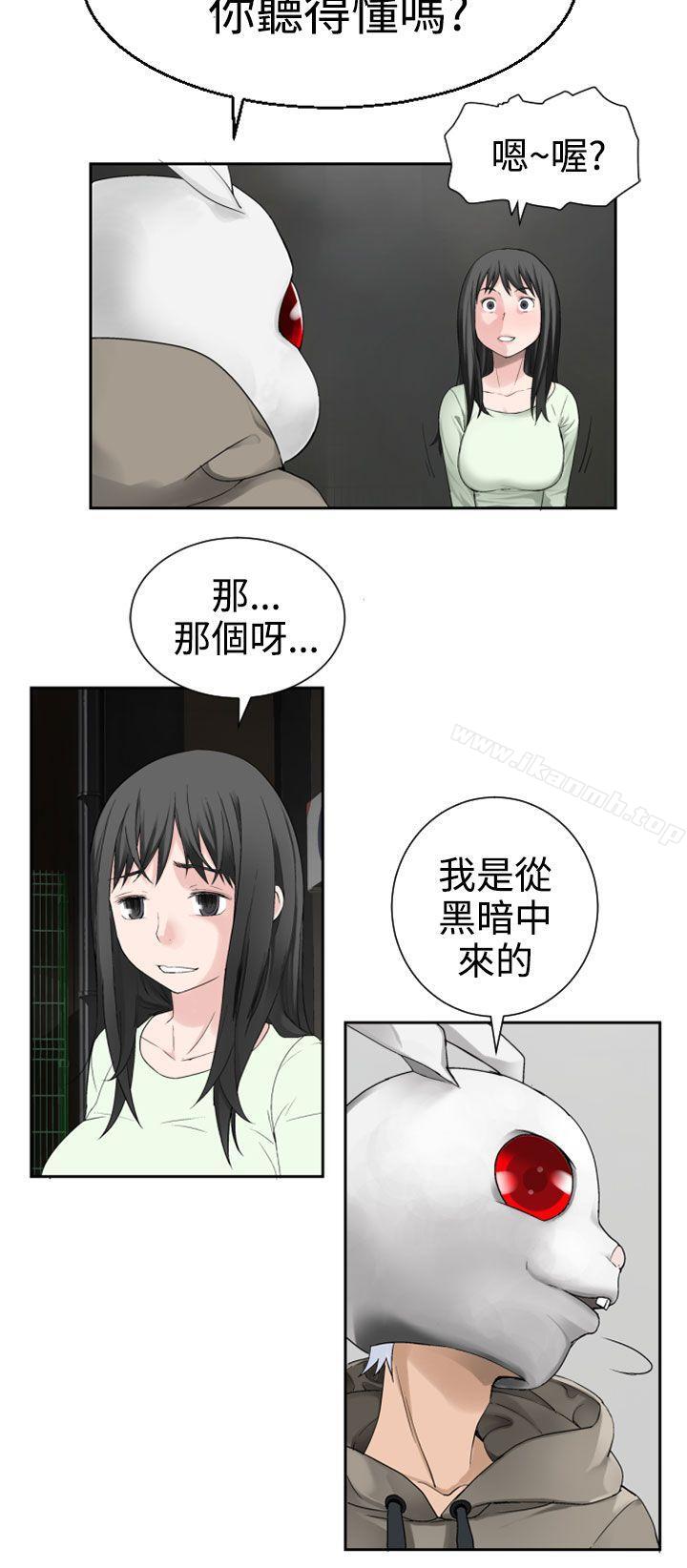 3P - 为爱而生 法兰克赵