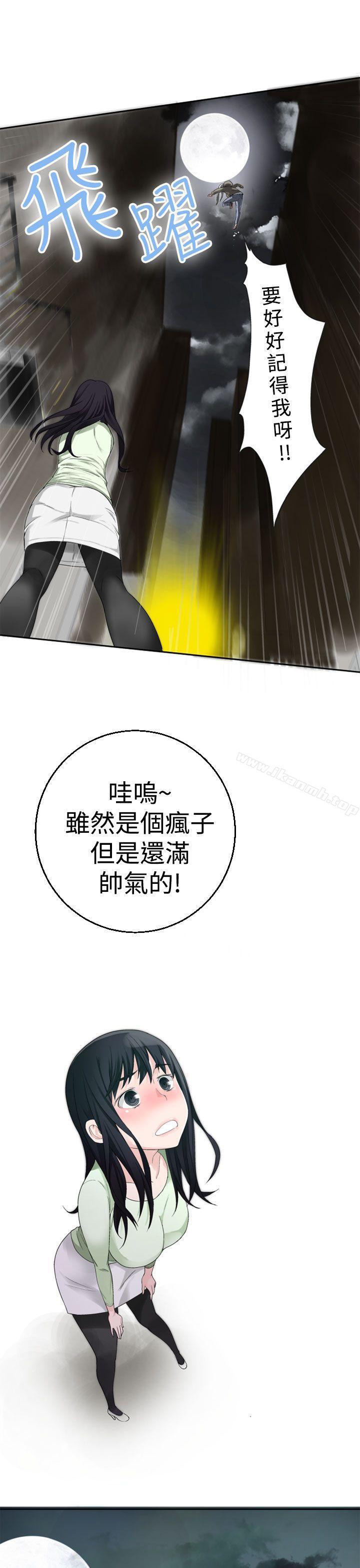 6P - 为爱而生 法兰克赵