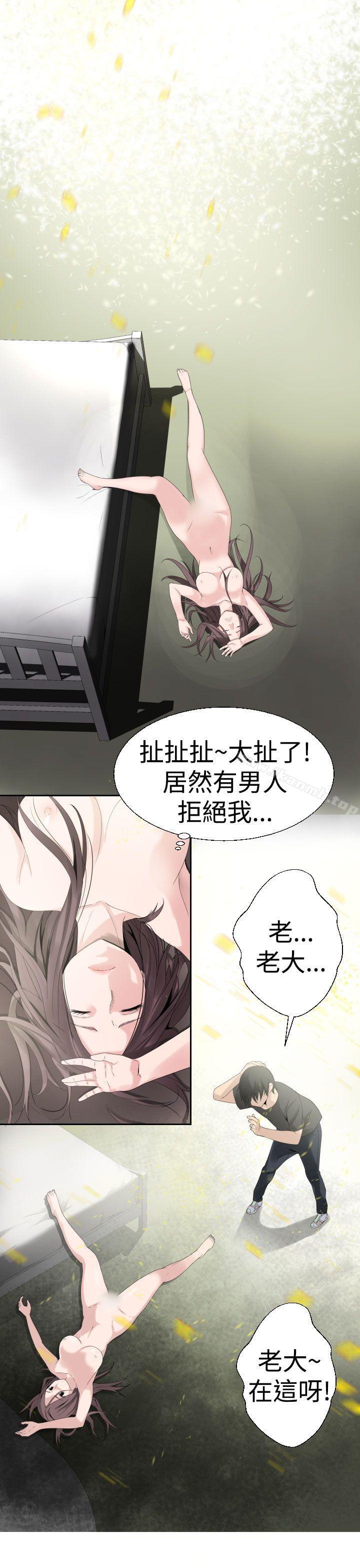 10P - 为爱而生 法兰克赵