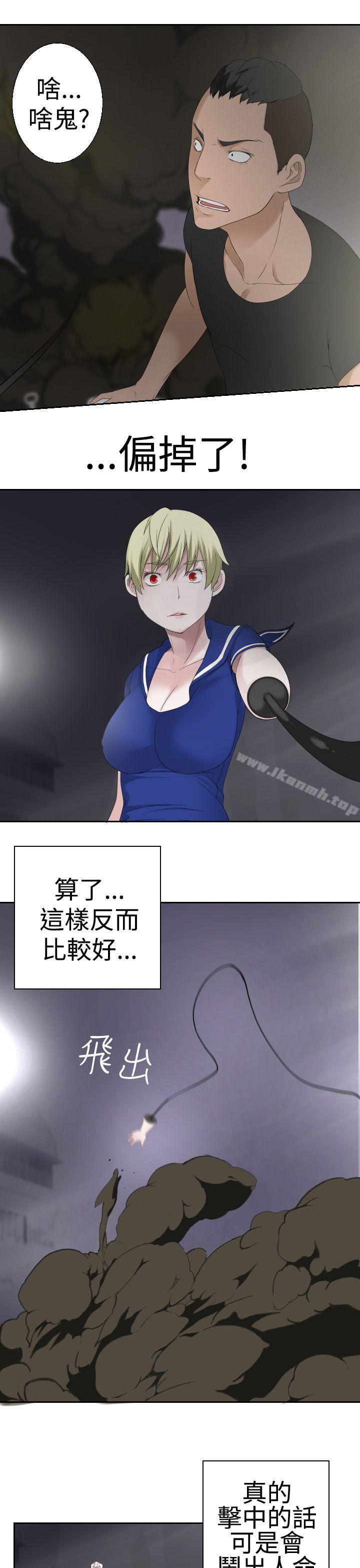 14P - 为爱而生 法兰克赵