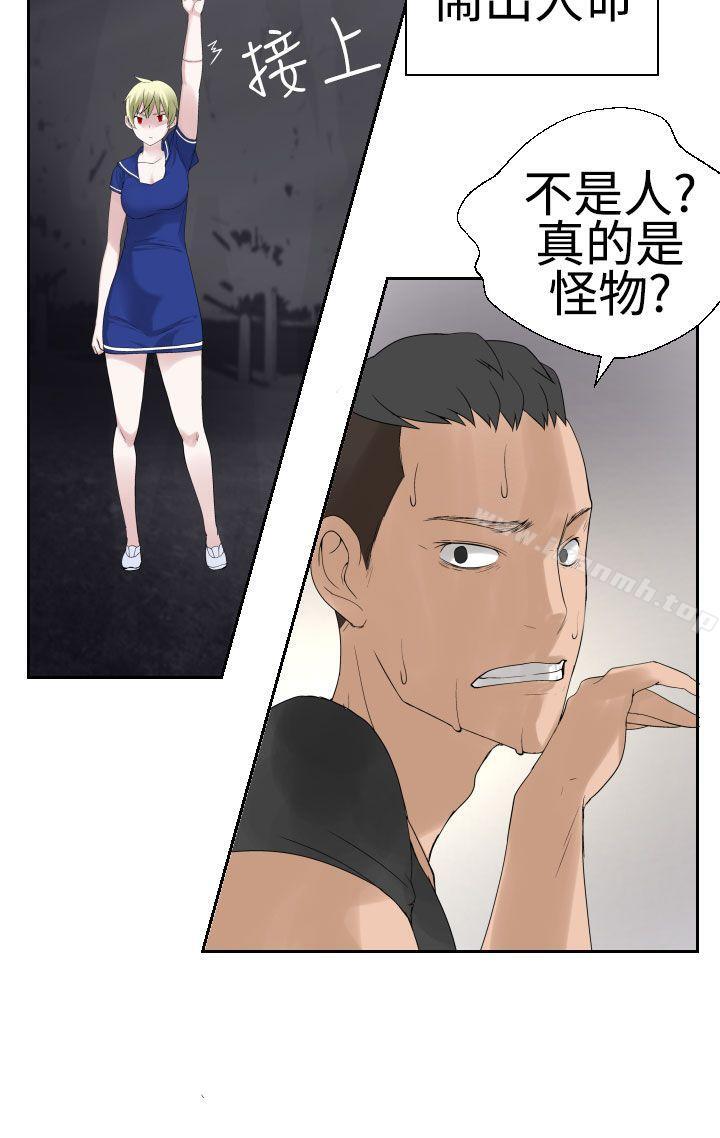 15P - 为爱而生 法兰克赵