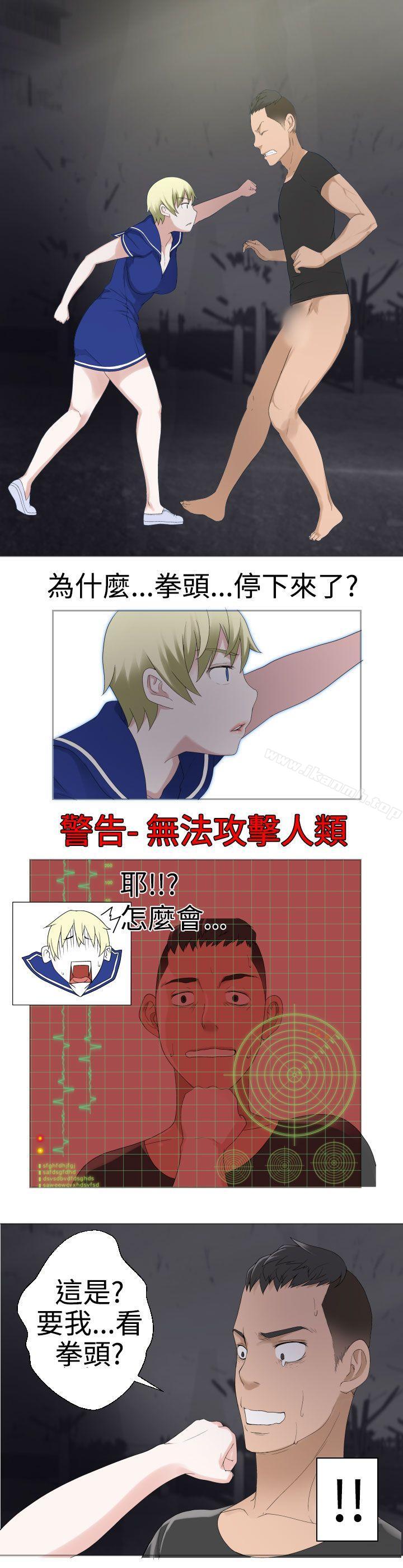 19P - 为爱而生 法兰克赵