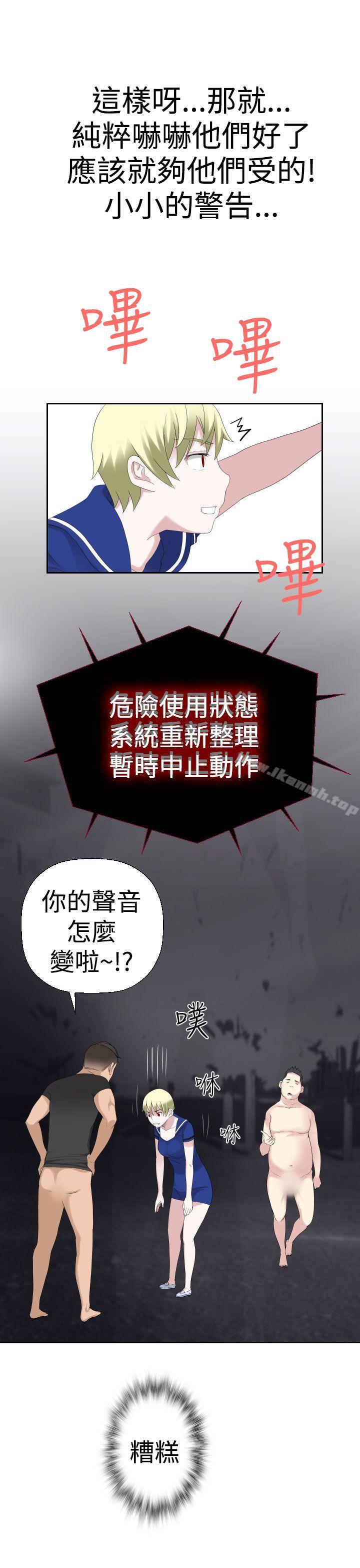 20P - 为爱而生 法兰克赵