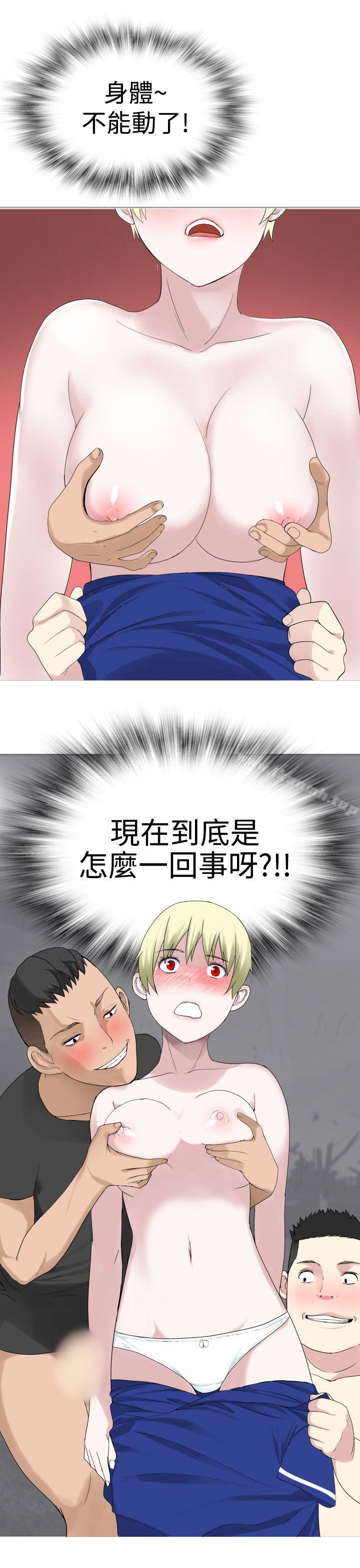 22P - 为爱而生 法兰克赵