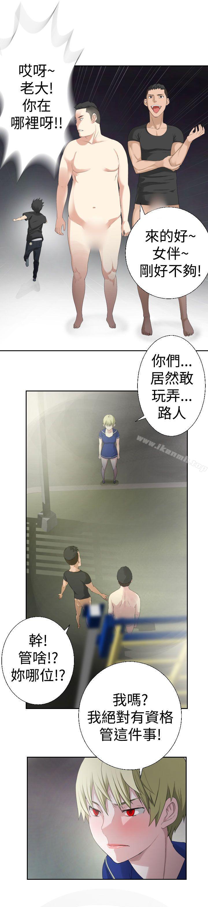 6P - 为爱而生 法兰克赵