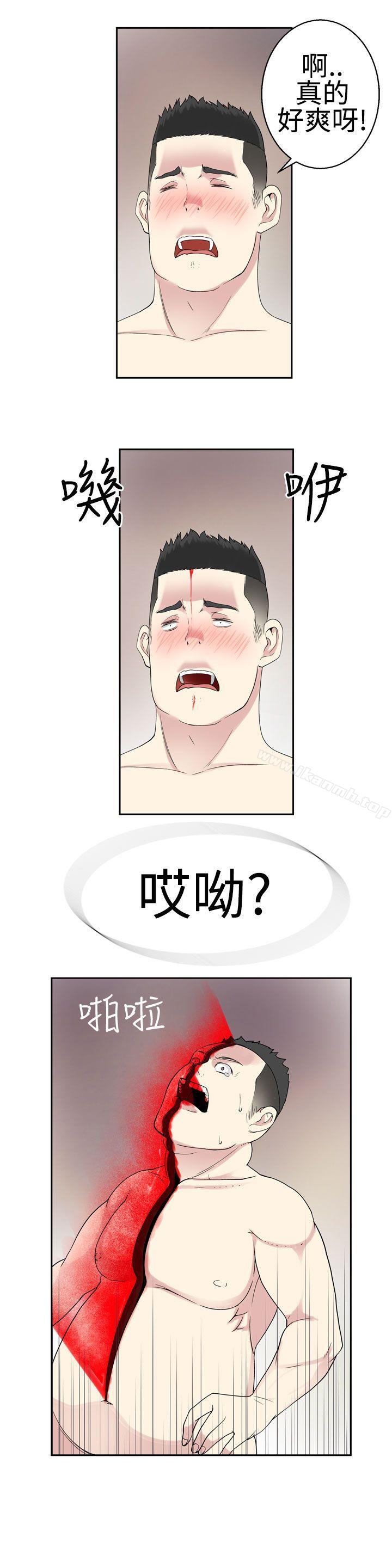 18P - 为爱而生 法兰克赵