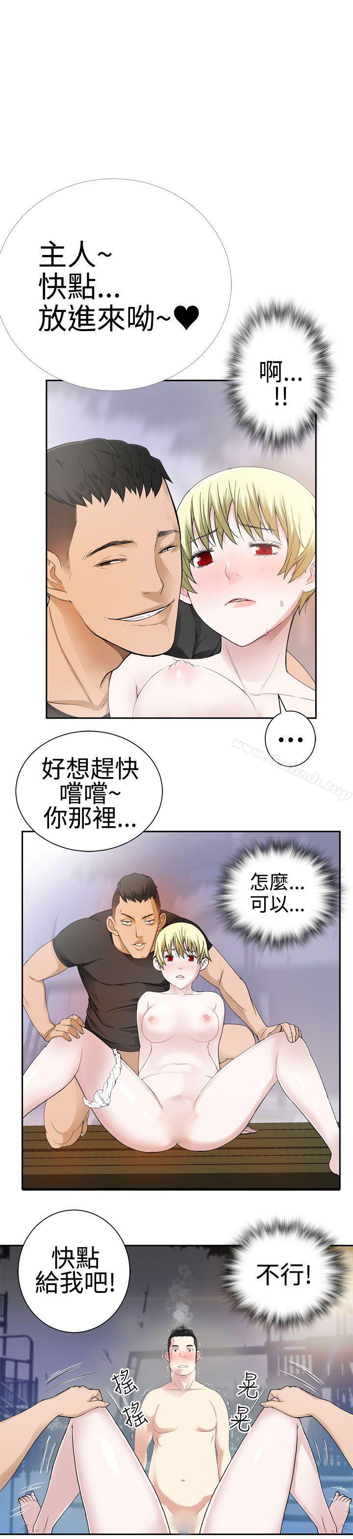 2P - 为爱而生 法兰克赵