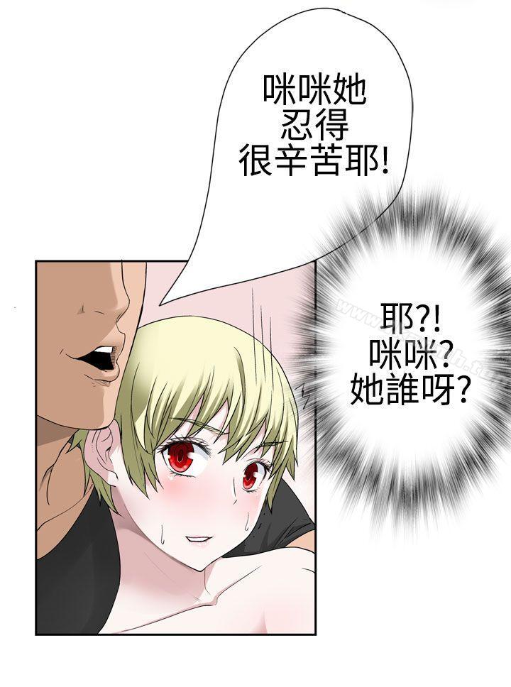 3P - 为爱而生 法兰克赵