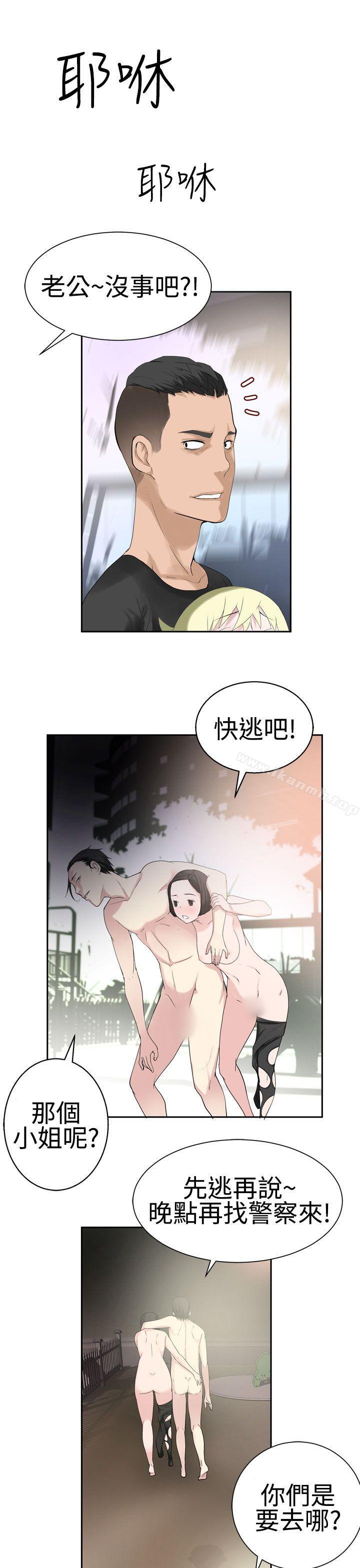 9P - 为爱而生 法兰克赵