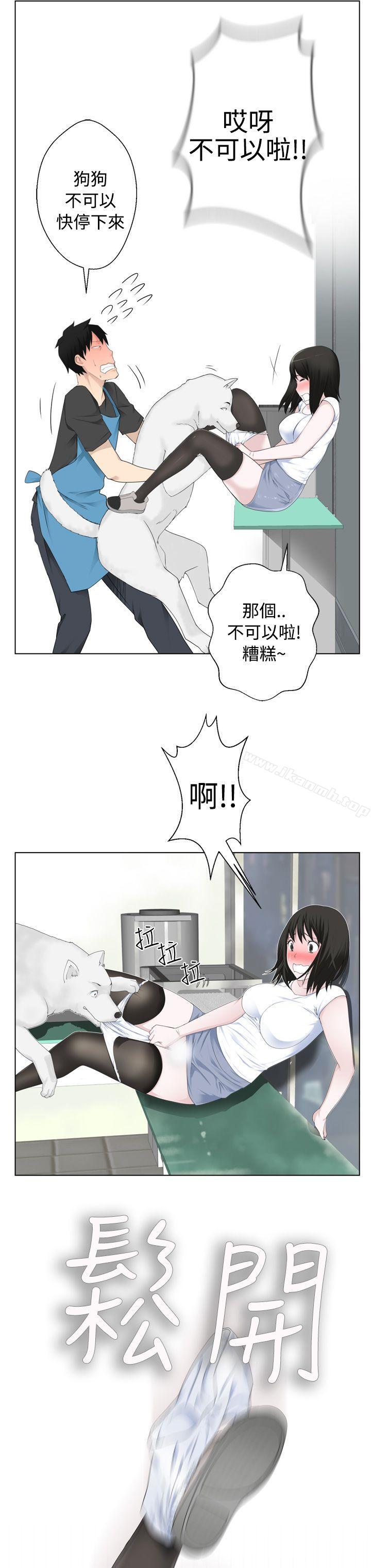 10P - 为爱而生 法兰克赵