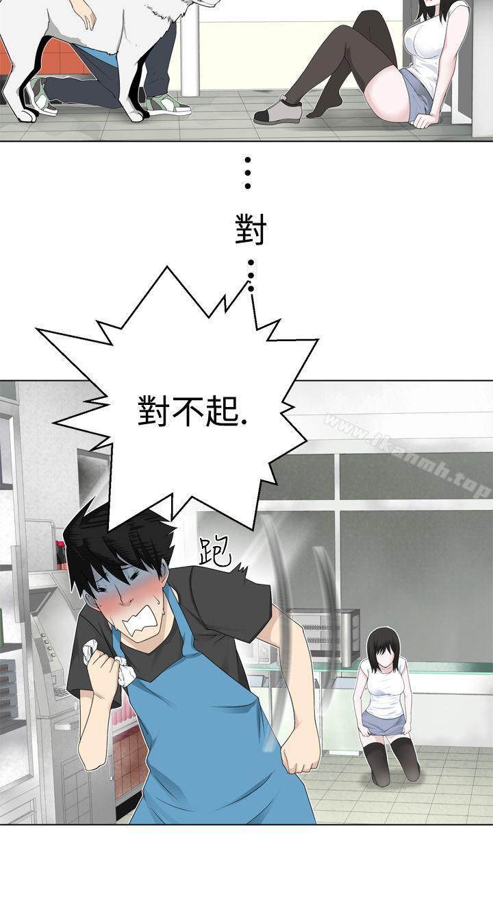 16P - 为爱而生 法兰克赵
