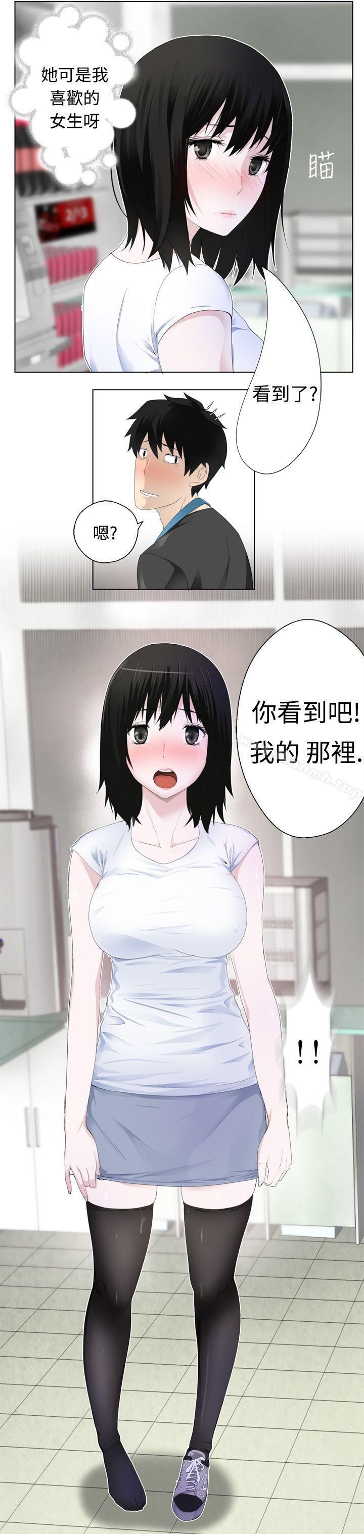 21P - 为爱而生 法兰克赵