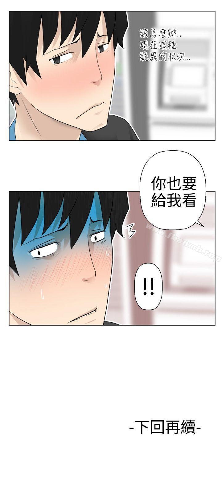 24P - 为爱而生 法兰克赵
