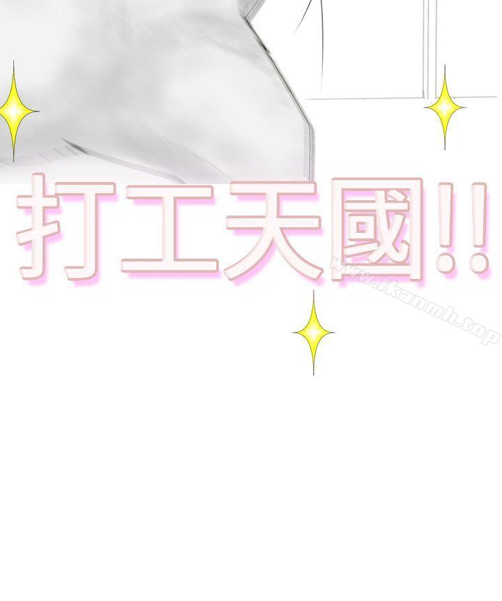 2P - 为爱而生 法兰克赵