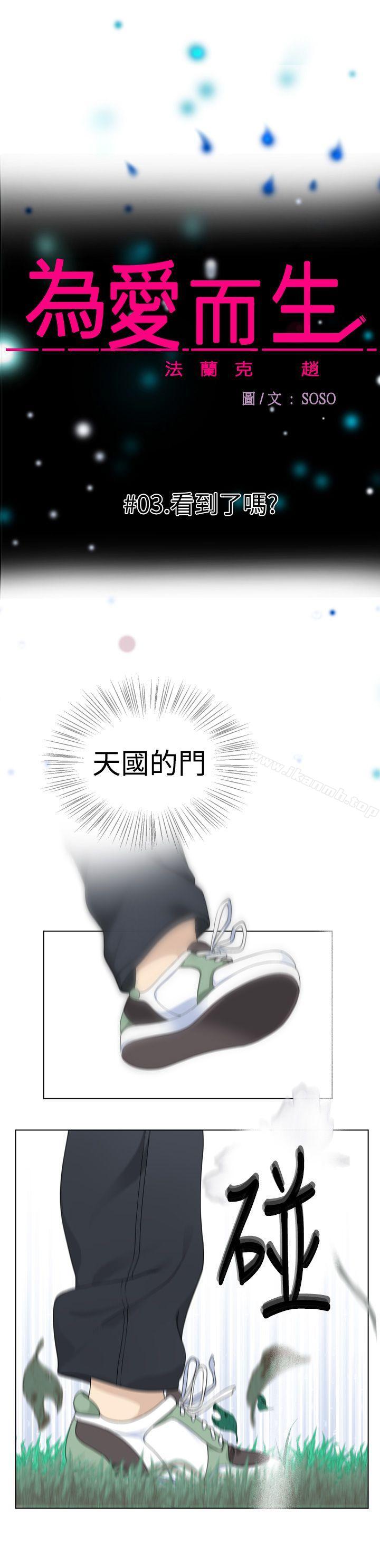 5P - 为爱而生 法兰克赵
