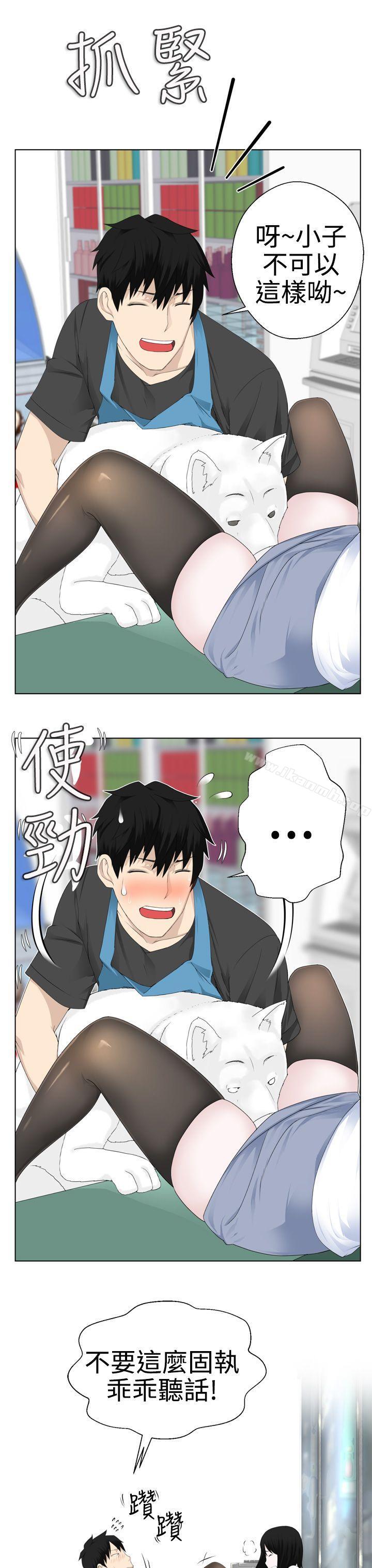 7P - 为爱而生 法兰克赵