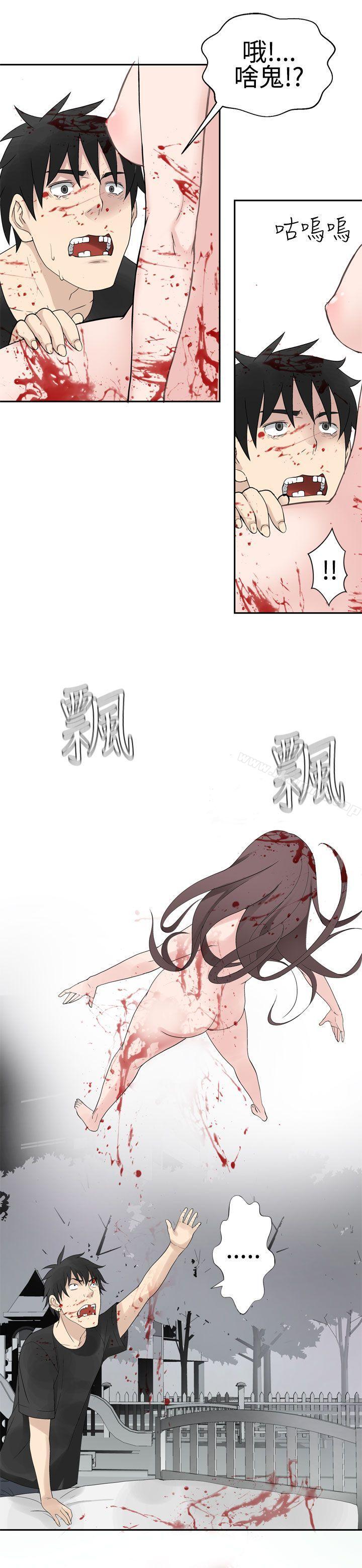11P - 为爱而生 法兰克赵