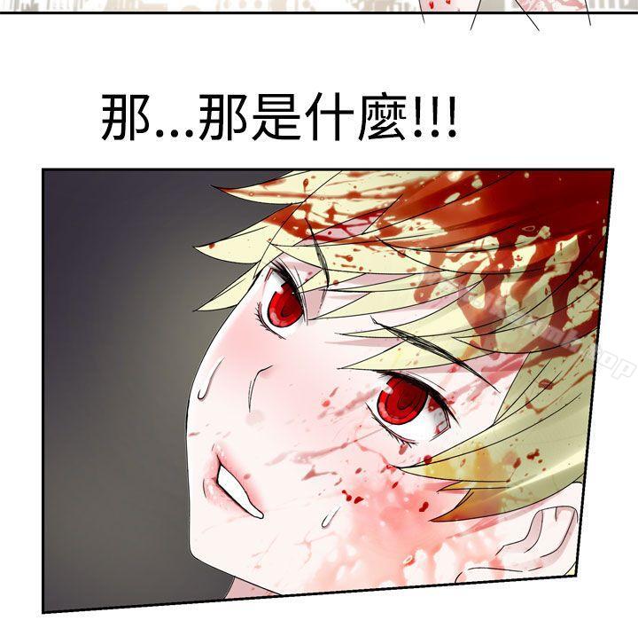 18P - 为爱而生 法兰克赵
