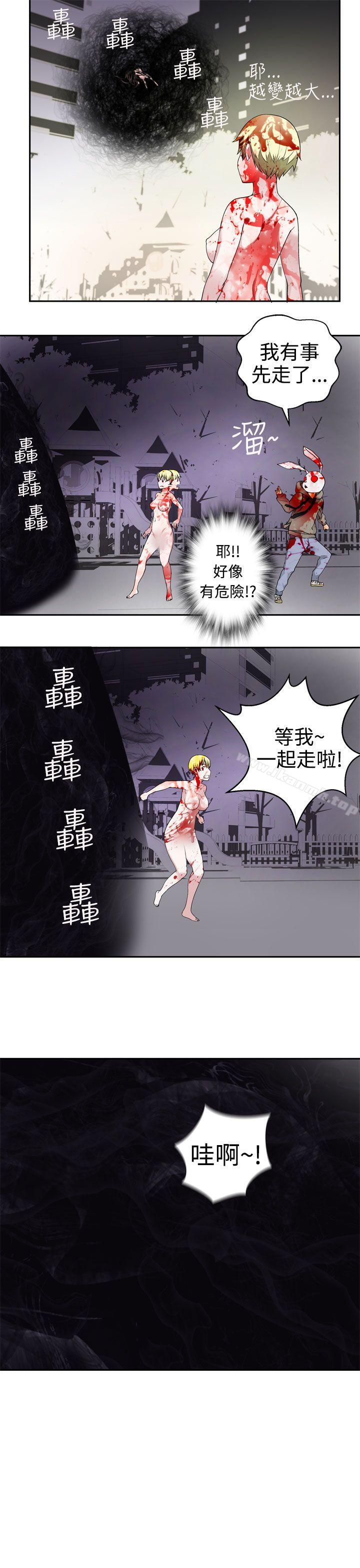 19P - 为爱而生 法兰克赵
