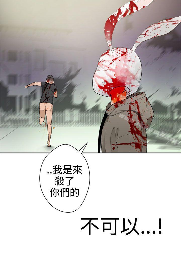 6P - 为爱而生 法兰克赵