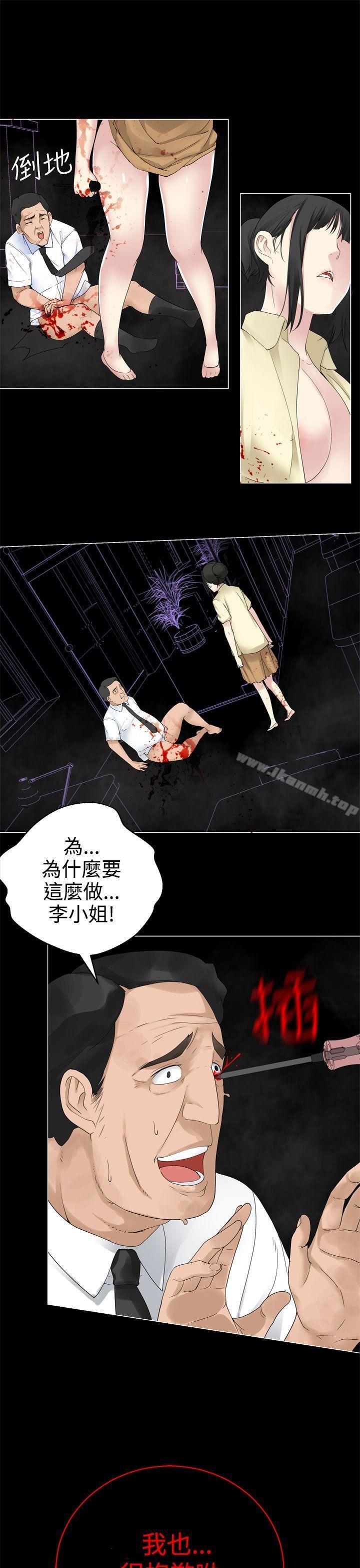 13P - 为爱而生 法兰克赵