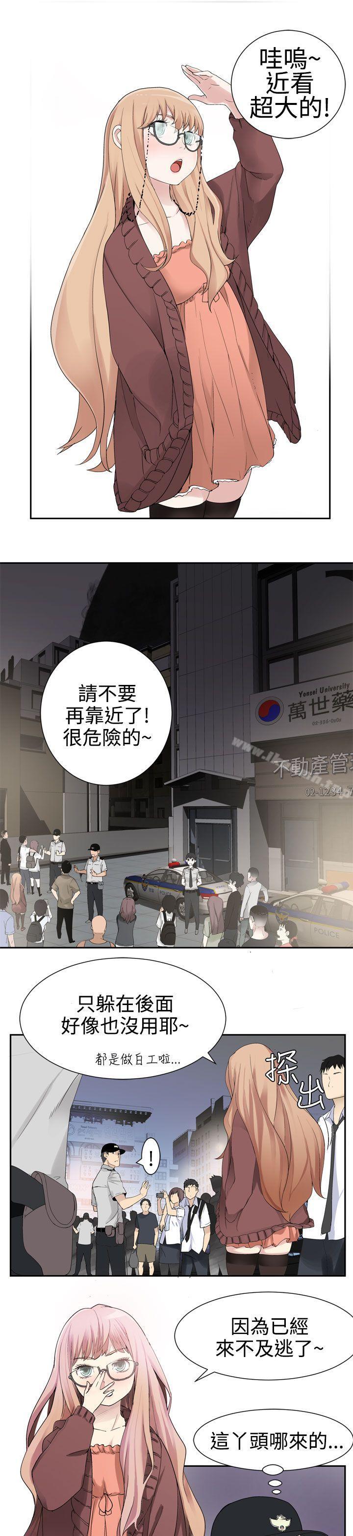 1P - 为爱而生 法兰克赵