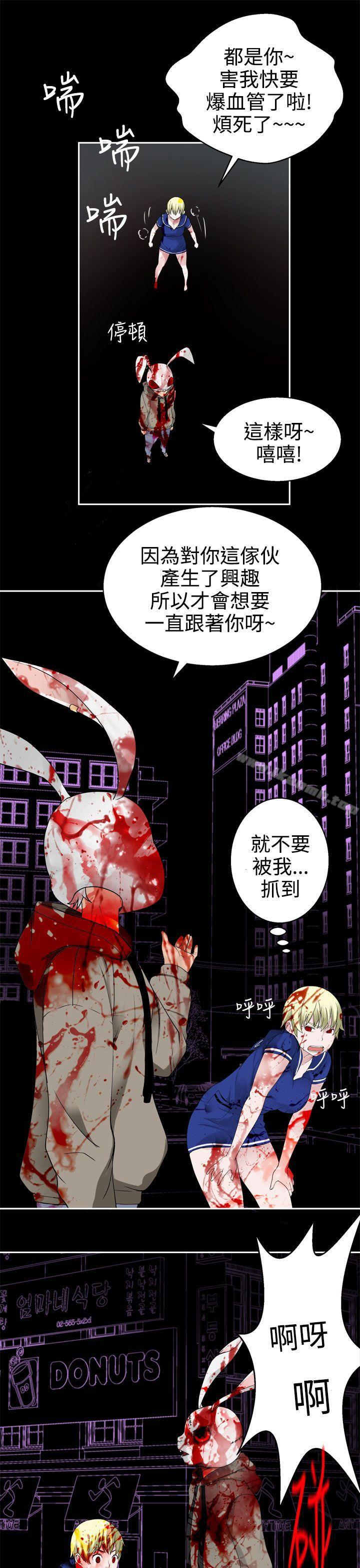 19P - 为爱而生 法兰克赵