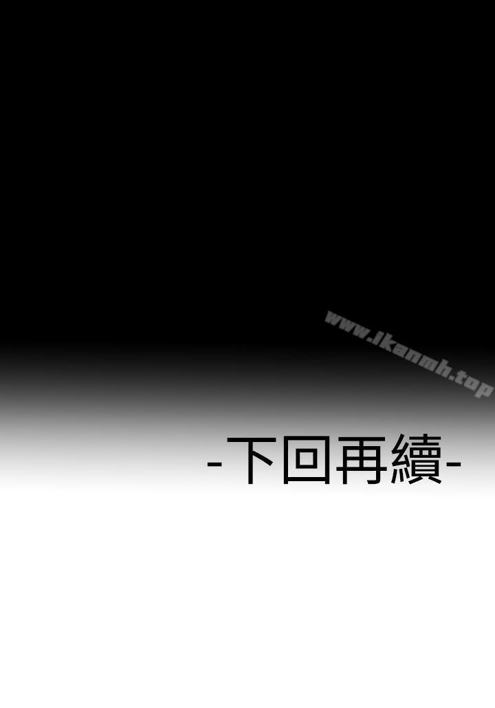 23P - 为爱而生 法兰克赵