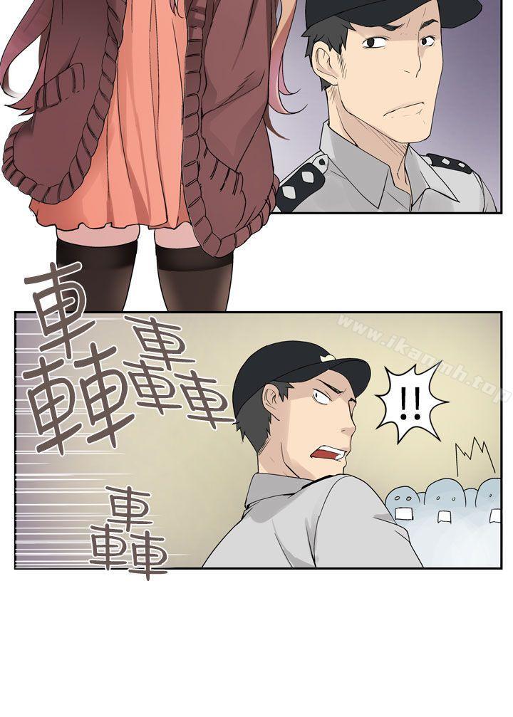 2P - 为爱而生 法兰克赵
