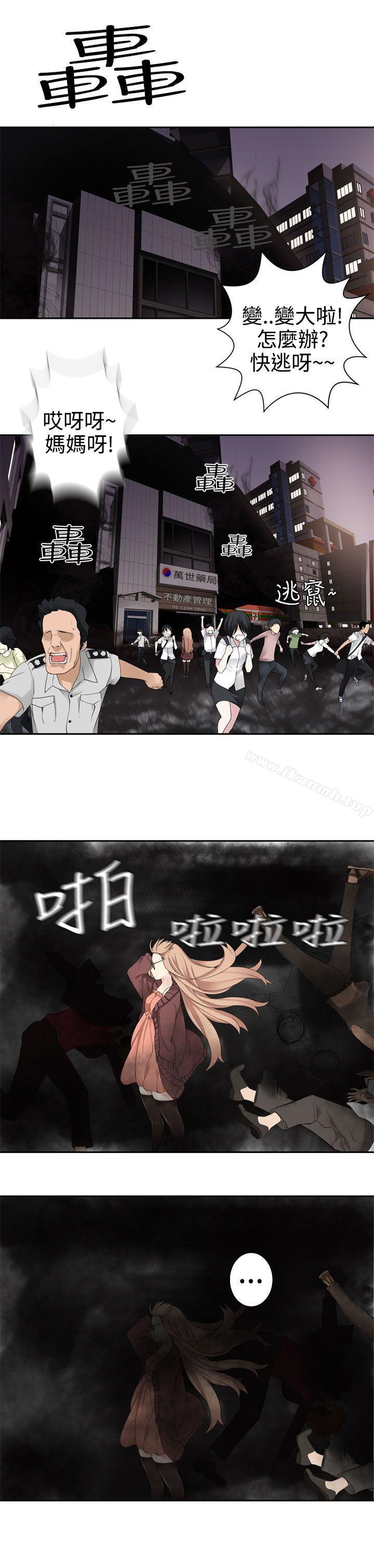 3P - 为爱而生 法兰克赵