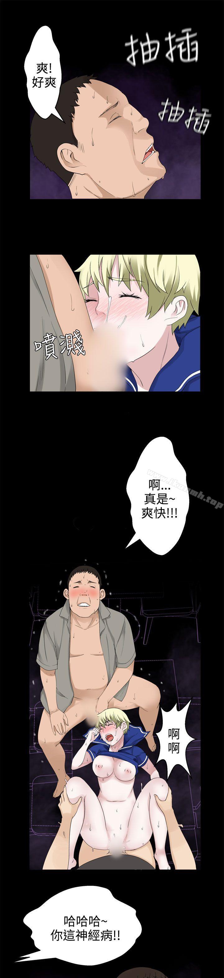 15P - 为爱而生 法兰克赵