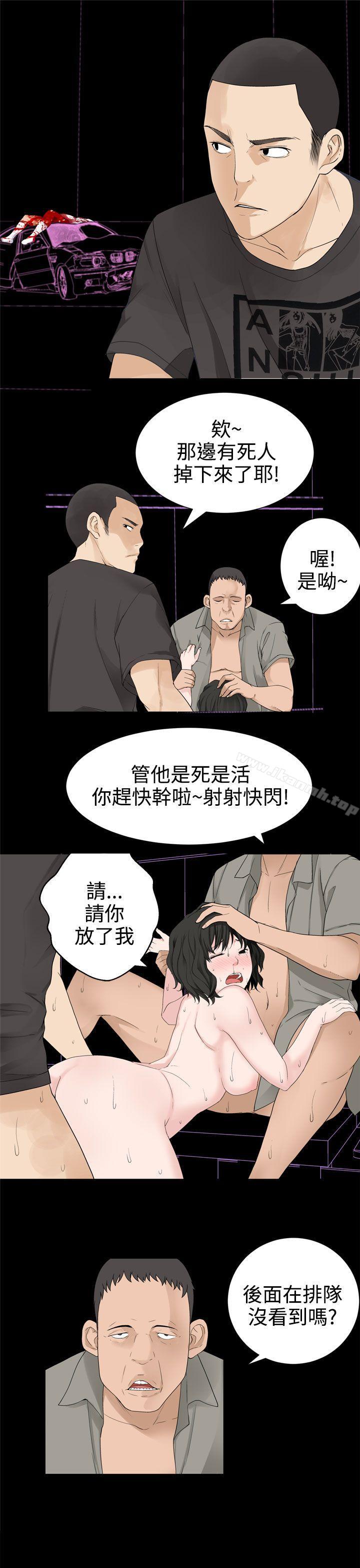 2P - 为爱而生 法兰克赵