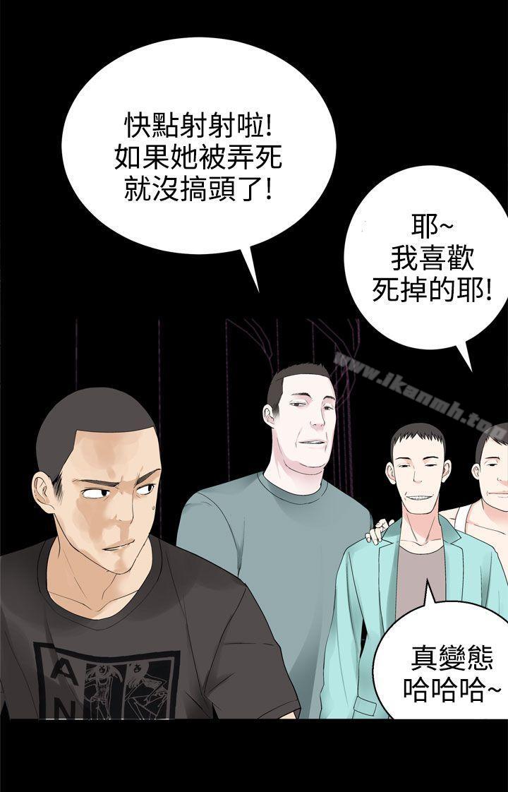 3P - 为爱而生 法兰克赵