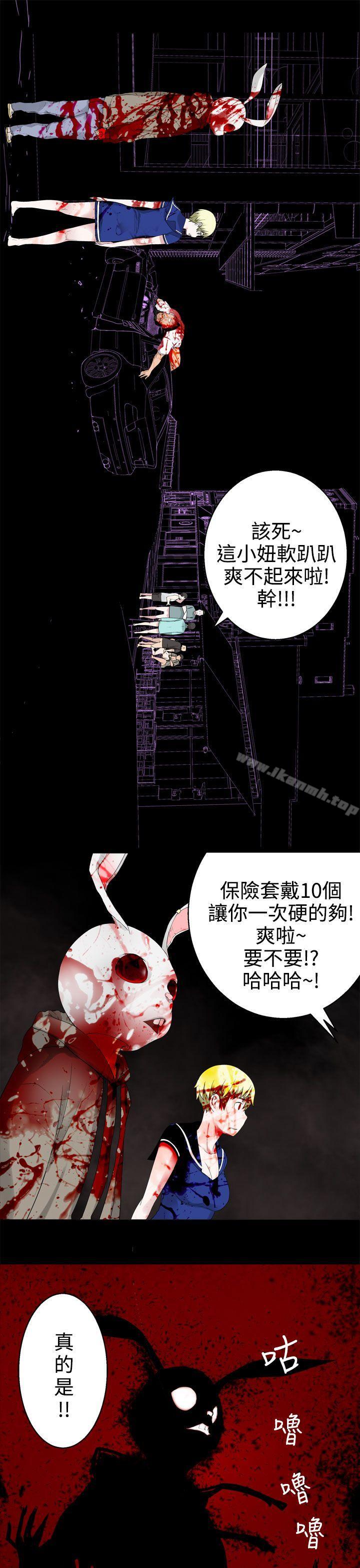 4P - 为爱而生 法兰克赵