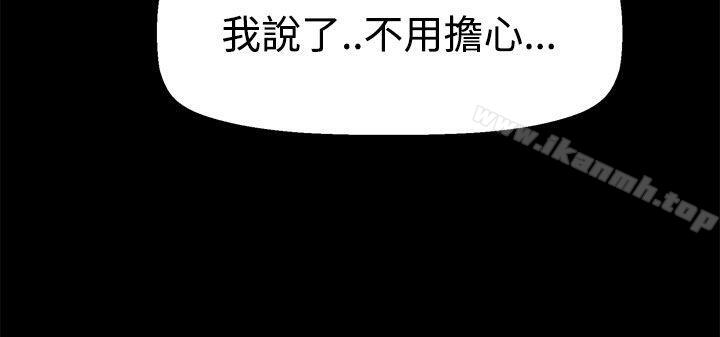 17P - 为爱而生 法兰克赵