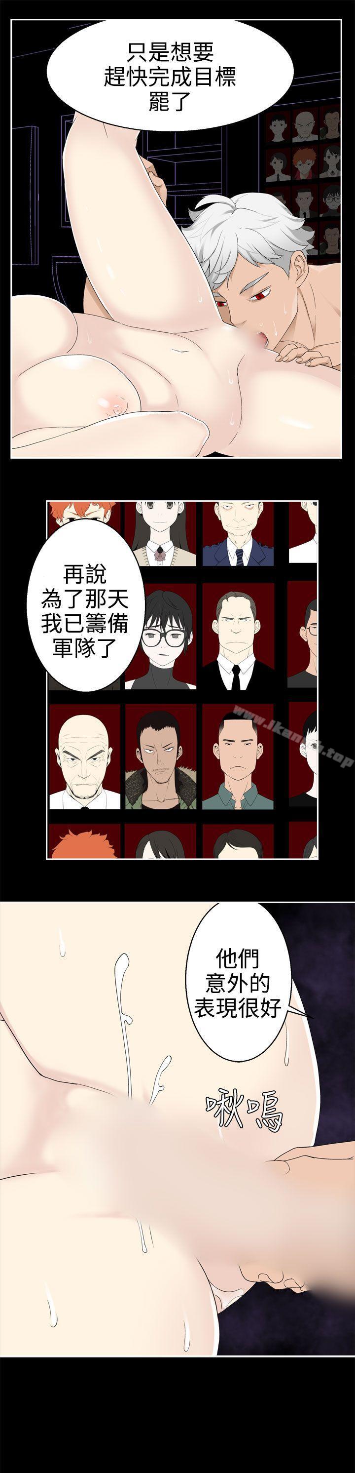 18P - 为爱而生 法兰克赵
