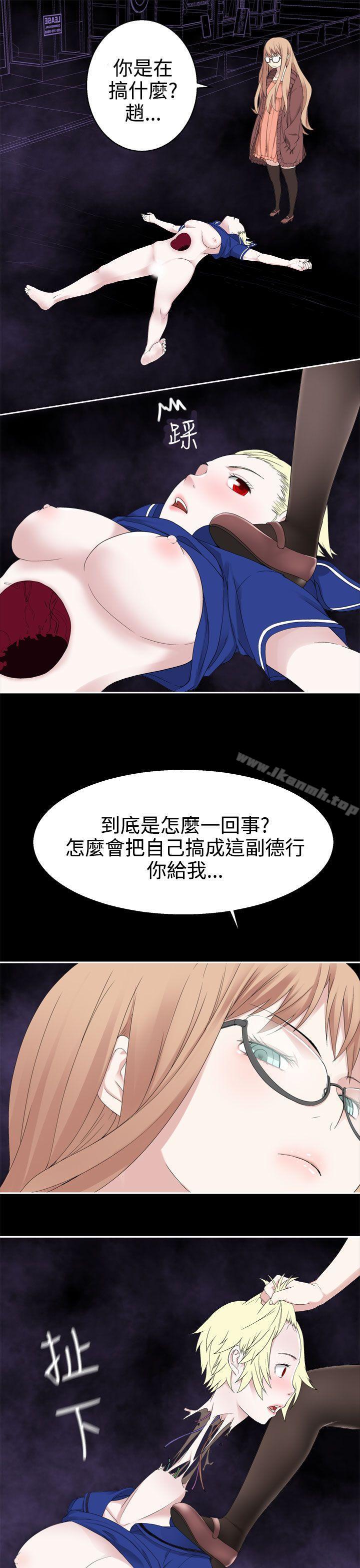 4P - 为爱而生 法兰克赵