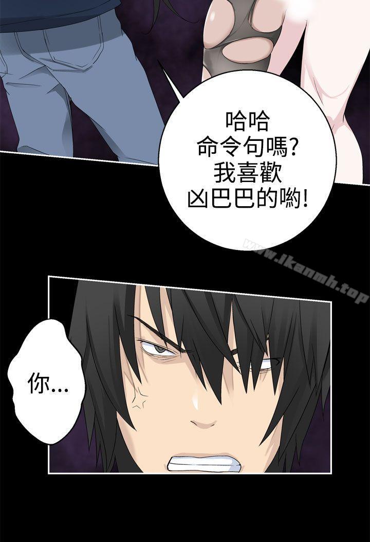14P - 为爱而生 法兰克赵