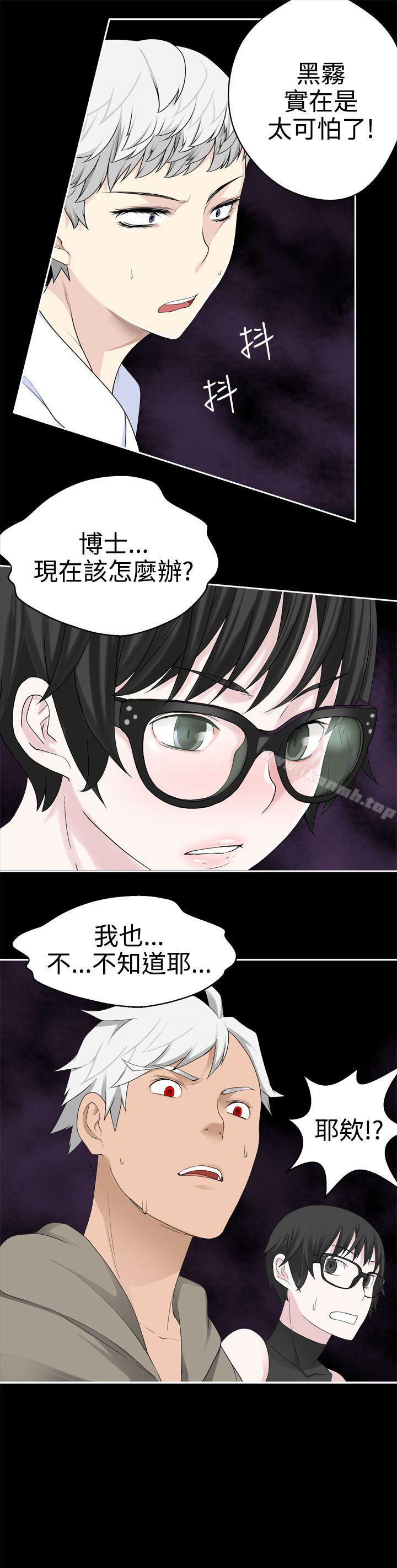 21P - 为爱而生 法兰克赵