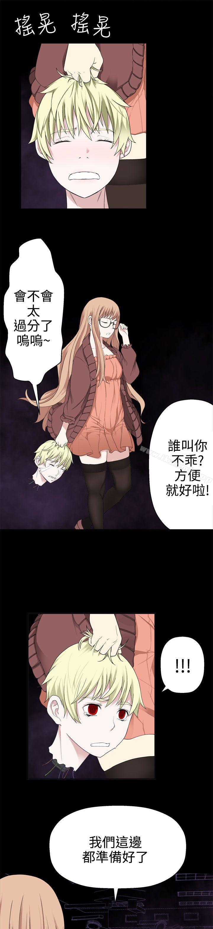 5P - 为爱而生 法兰克赵