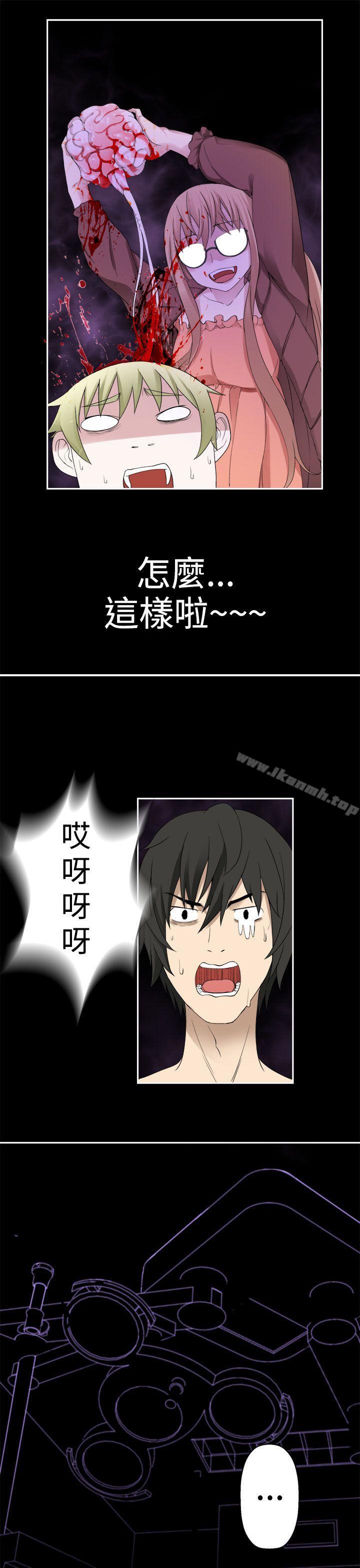9P - 为爱而生 法兰克赵